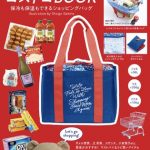 コストコBOOK 保冷も保温もできるショッピングバッグ