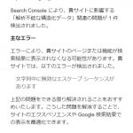 文字列中に無効なエスケープ シーケンスがあります(Bad escape sequence in string)